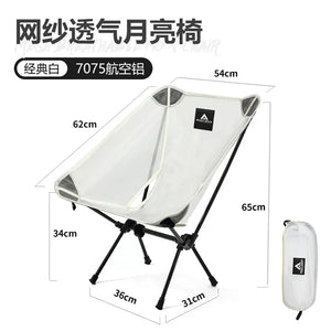 Moon Chair Breathable Outdoor Chair Camping Fishing Chair Mesh Material 7075 Aluminum Alloy Breathable Surface Anti Sinking